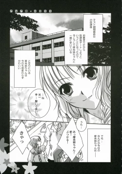 Page 4 of pure kiss
