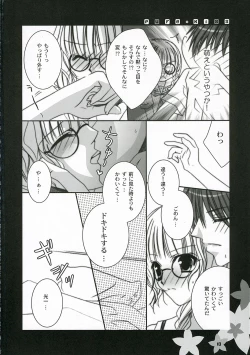 Page 9 of pure kiss