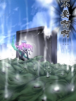 Page 34 of Superheroine Yuukai Ryoujoku VI - Superheroine in Distress| 妇仇者联盟誘拐陵辱6