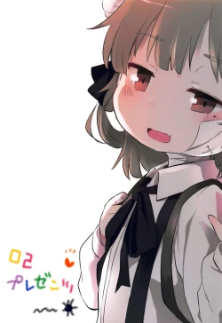 Page 25 of Believe in Reincarnation.