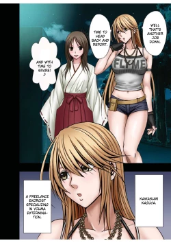 Page 11 of Taimashi Kaguya 1