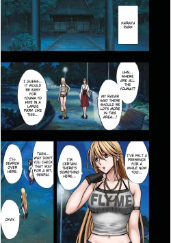 Page 16 of Taimashi Kaguya 1