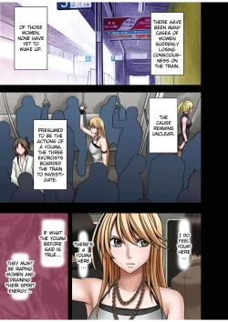 Page 73 of Taimashi Kaguya 1