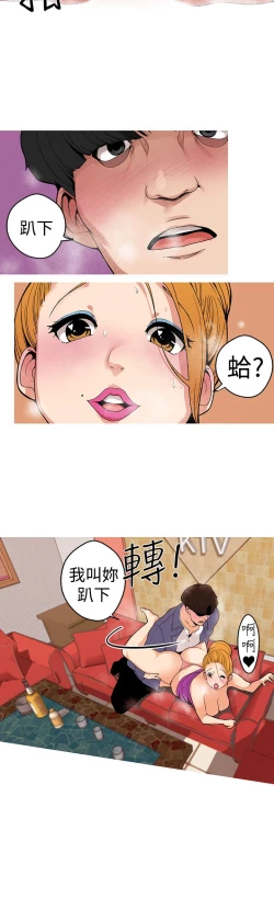 Page 18 of 女神狩猎8-11 Chinese
