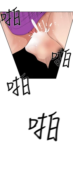 Page 20 of 女神狩猎8-11 Chinese