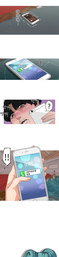 Page 31 of 女神狩猎8-11 Chinese