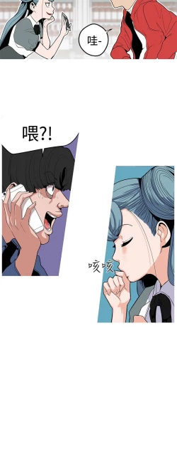 Page 34 of 女神狩猎8-11 Chinese