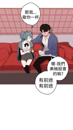 Page 49 of 女神狩猎8-11 Chinese