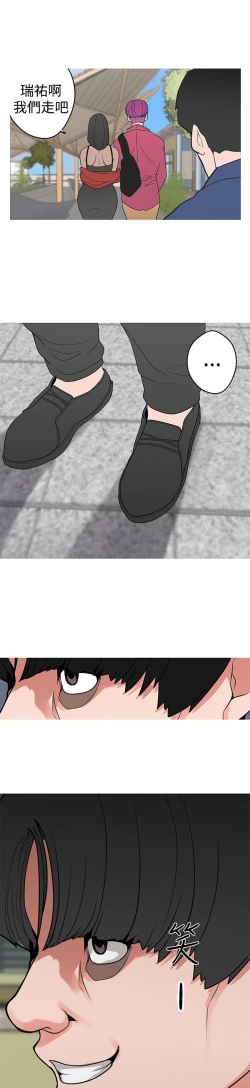 Page 91 of 女神狩猎8-11 Chinese