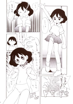 Page 27 of Akai Kubiwa To Shiroi Pantsu