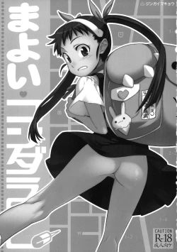 Page 2 of Mayoi Kondara | Mayoi Roller