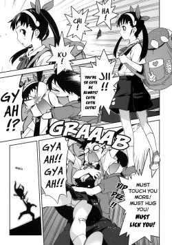 Page 4 of Mayoi Kondara | Mayoi Roller