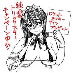 Page 11 of Last Today SendenTrickster Promos