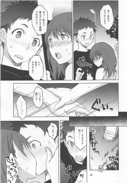 Page 14 of NeNe plus Compile