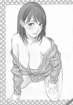 Page 4 of NeNe plus Compile