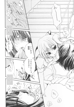 Page 22 of Sugar baby doll