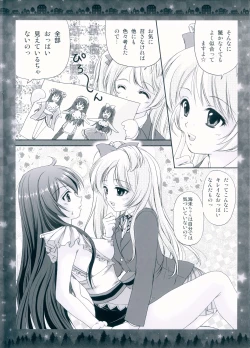 Page 10 of Totsugeki! Tonari no Love Liver - Attack on Love Liver