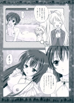 Page 11 of Totsugeki! Tonari no Love Liver - Attack on Love Liver