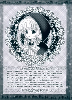 Page 21 of Totsugeki! Tonari no Love Liver - Attack on Love Liver