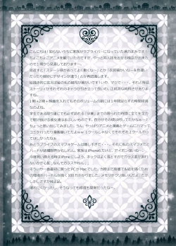 Page 4 of Totsugeki! Tonari no Love Liver - Attack on Love Liver