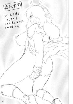 Page 18 of Moofah Musume mo Hadaka de Tansaku