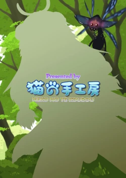 Page 20 of Moofah Musume mo Hadaka de Tansaku