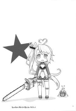 Page 24 of Uchi no Imouto wa Sekaiichi Kawaiin desu kedo! 2