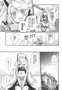 Page 8 of Uchi no Imouto wa Sekaiichi Kawaiin desu kedo! 2