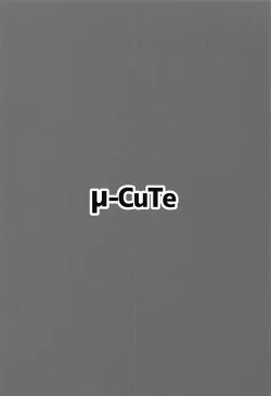 Page 22 of Chimametai to Himitsu no Shasei Taikai