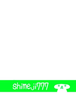 Page 18 of Kenka Ryouseibai!