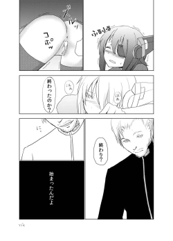 Page 15 of Anachronism