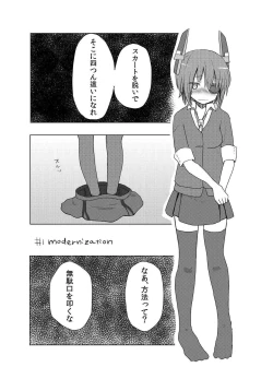 Page 2 of Anachronism