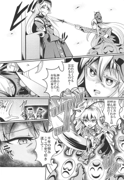 Page 3 of Reverse Sexuality 7