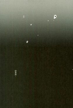 Page 16 of 研究対象奥村燐