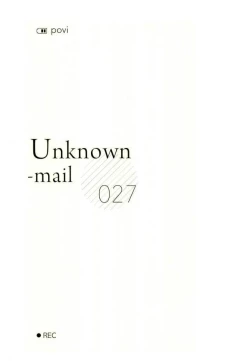 Page 24 of [9nam,povi,kingd] [●REC] (弱虫ペダル)