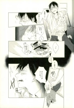 Page 35 of [9nam,povi,kingd] [●REC] (弱虫ペダル)