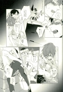 Page 37 of [9nam,povi,kingd] [●REC] (弱虫ペダル)