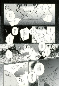 Page 49 of [9nam,povi,kingd] [●REC] (弱虫ペダル)