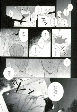 Page 55 of [9nam,povi,kingd] [●REC] (弱虫ペダル)