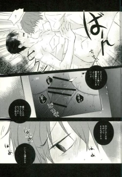 Page 62 of [9nam,povi,kingd] [●REC] (弱虫ペダル)