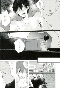 Page 63 of [9nam,povi,kingd] [●REC] (弱虫ペダル)