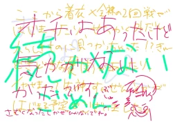 Page 13 of 青姦金荒