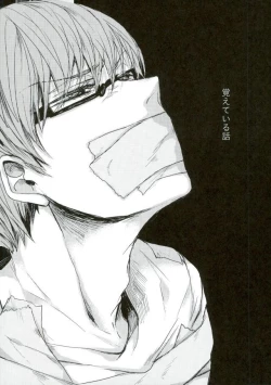 Page 12 of Shibararetai-kei Danshi Kuroko Tetsuya