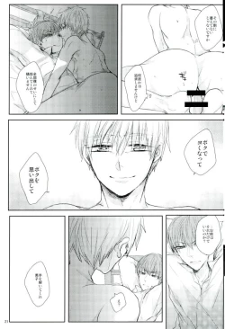 Page 20 of Shibararetai-kei Danshi Kuroko Tetsuya