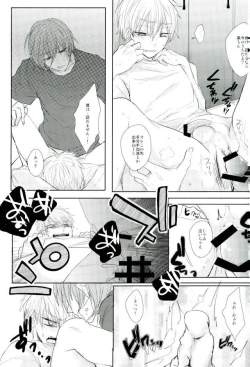 Page 38 of Shibararetai-kei Danshi Kuroko Tetsuya