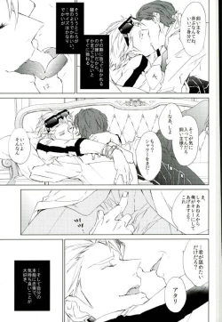 Page 12 of フォトジェニック