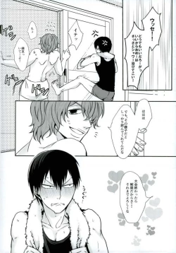 Page 12 of 新荒牧場産地直送生搾り
