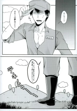 Page 16 of 新荒牧場産地直送生搾り