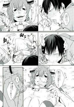 Page 21 of 新荒牧場産地直送生搾り