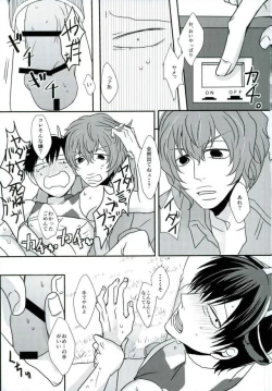 Page 27 of 新荒牧場産地直送生搾り